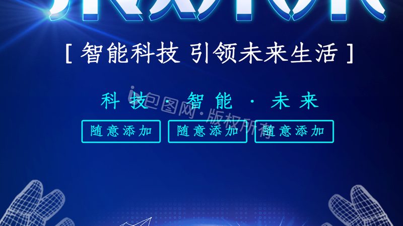 科技服务外包流程：揭秘企业高效协作之道